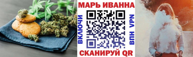 Canna-Cookies конопля  Купить где  Балахна 