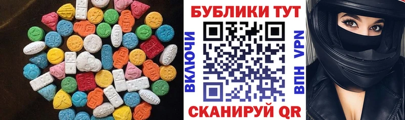 Ecstasy таблы  Купить  Балахна 