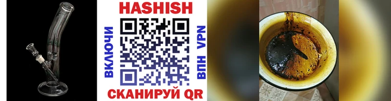 Гашиш хэш  Купить закладки  Балахна 