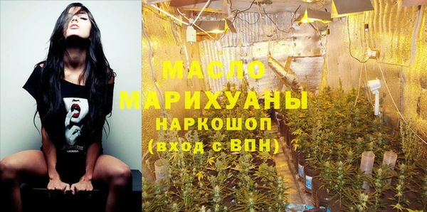 наркотики Армянск