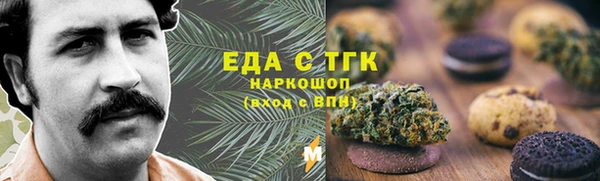 тгк Аркадак