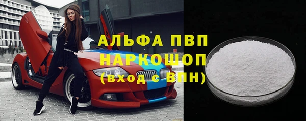 наркотики Армянск