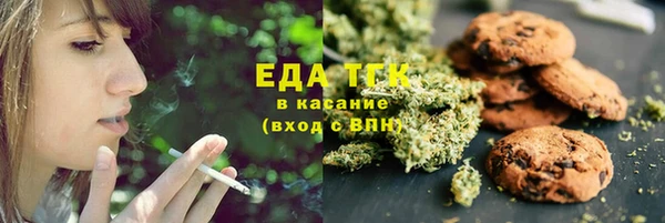 тгк Аркадак