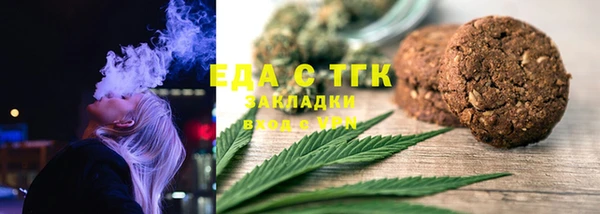 тгк Аркадак