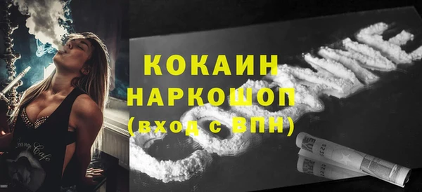 наркотики Армянск