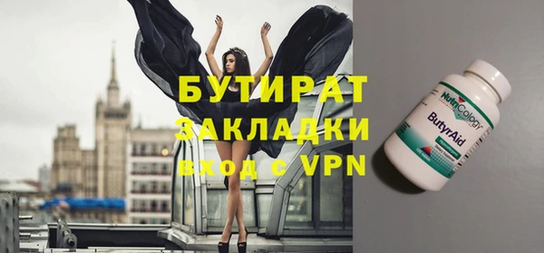 тгк Аркадак