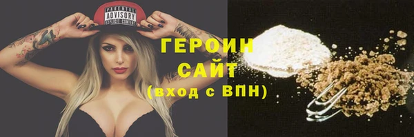 наркотики Армянск