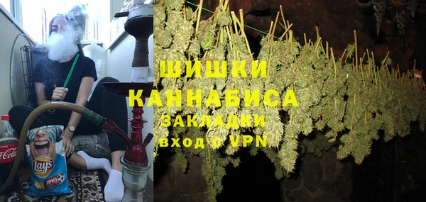 наркотики Армянск