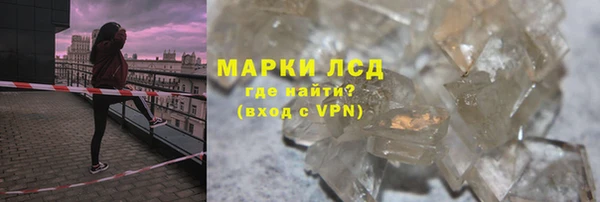 наркотики Арсеньев
