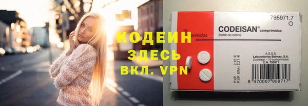 тгк Аркадак