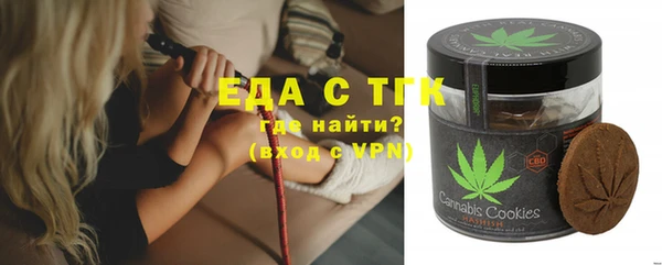 наркотики Арсеньев