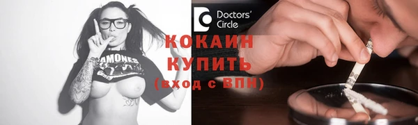 наркотики Арсеньев