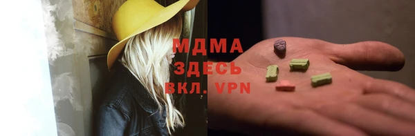 тгк Аркадак