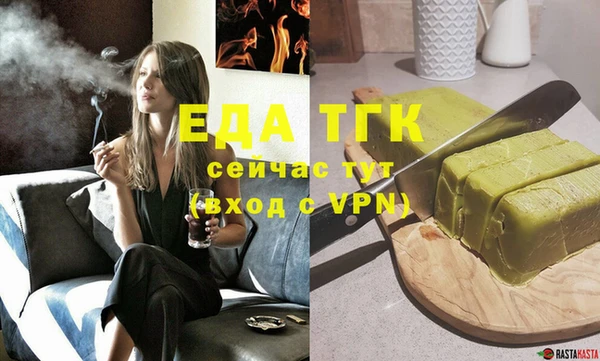 тгк Аркадак