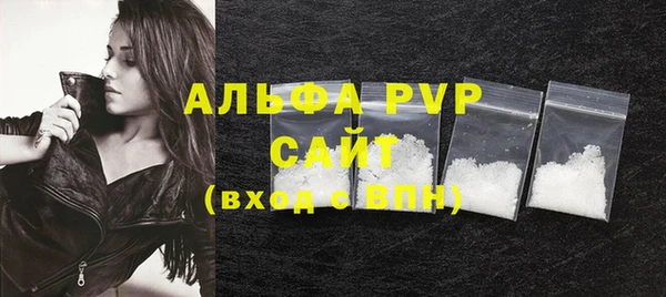 наркотики Армянск