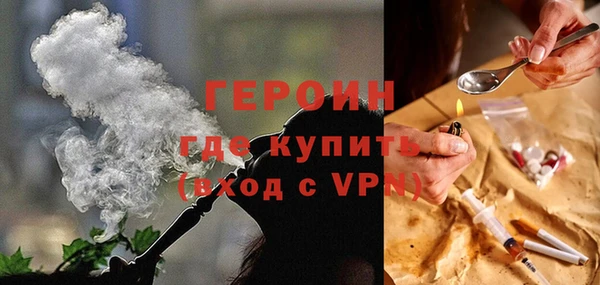 наркотики Армянск