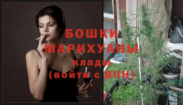 наркотики Армянск