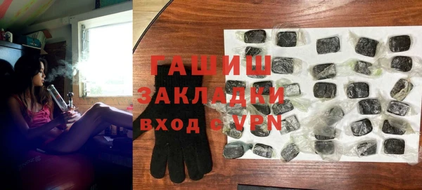 наркотики Арсеньев