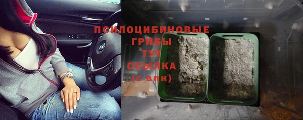 наркотики Армянск
