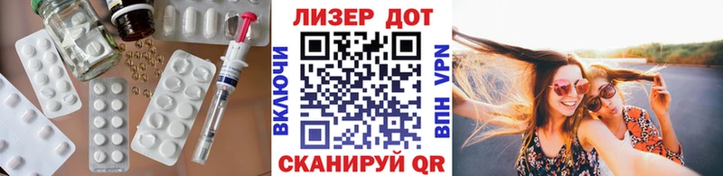 LSD-25 экстази кислота  Купить  Балахна 