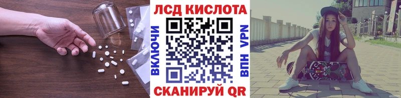LSD-25 экстази кислота Балахна