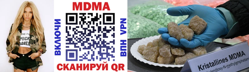 MDMA VHQ  Купить закладки  Балахна 