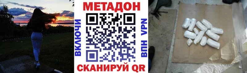 Купить закладки  Балахна  Метадон мёд 