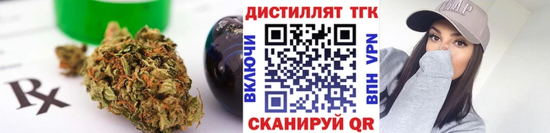 ТГК Wax  Купить закладки  Балахна 