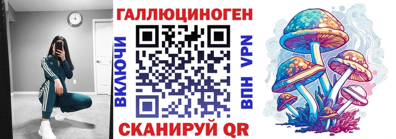 Купить закладки  Балахна  Галлюциногенные грибы MAGIC MUSHROOMS 